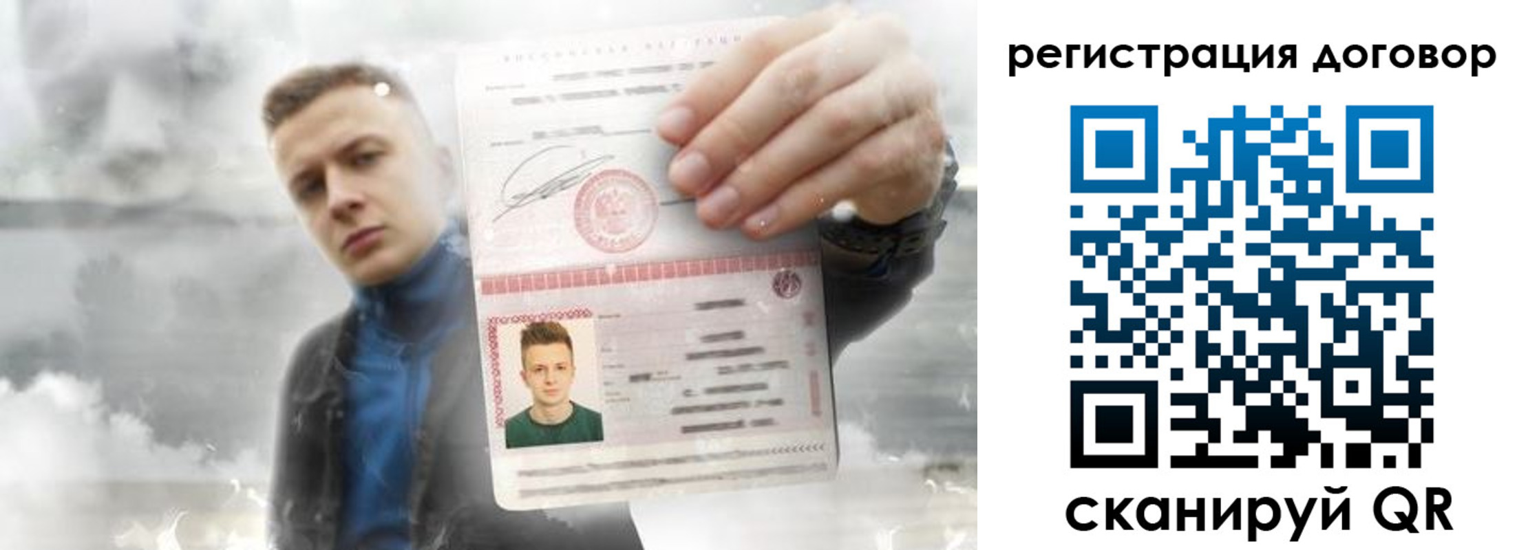 найти адрес прописки в Магадане