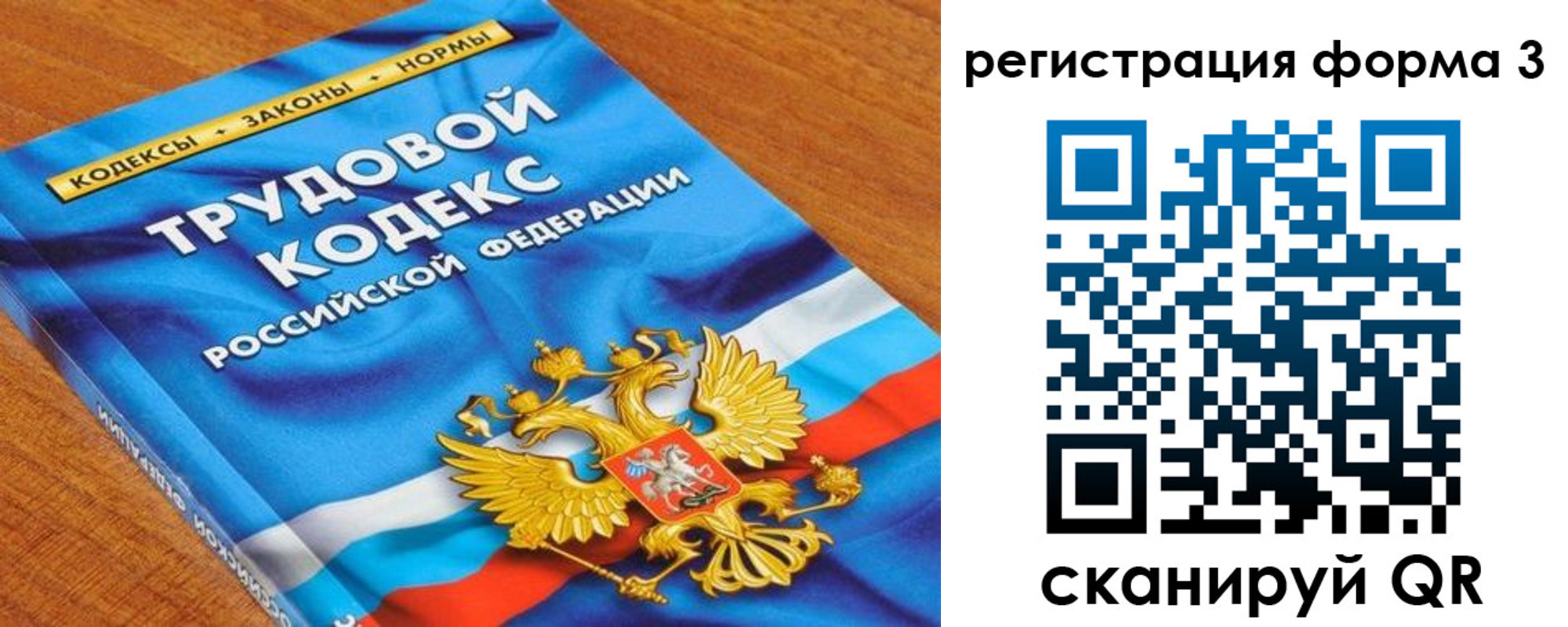 форма 3 в Магадане