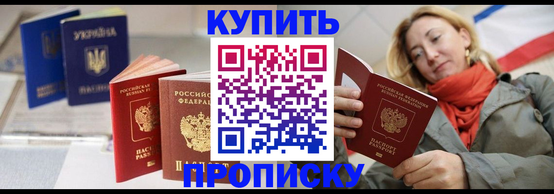 найти адрес прописки в Магадане